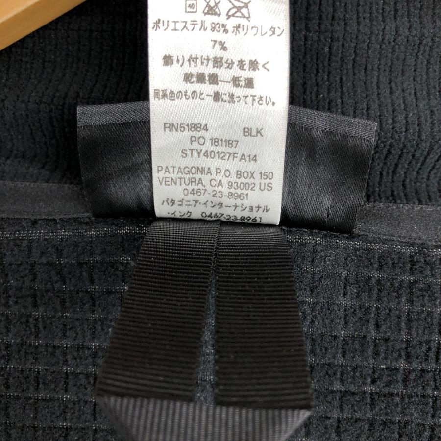 patagonia（パタゴニア） 古着 レギュレーターR1 40127FA14 フリース