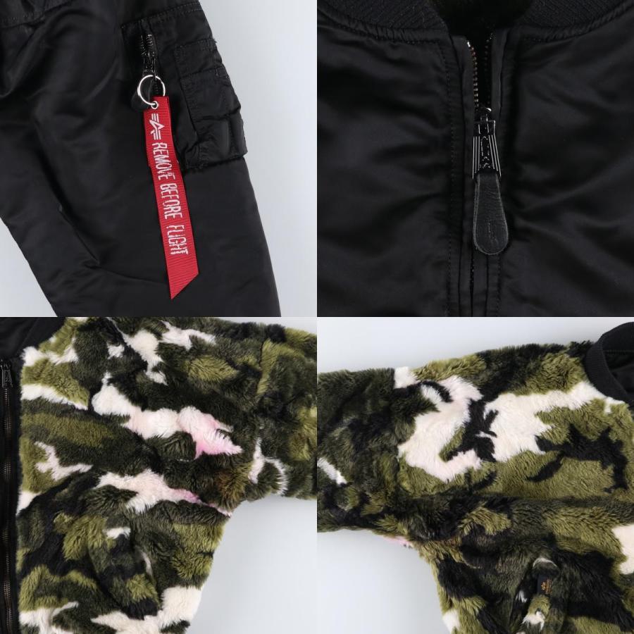 古着 民間品 アルファ ALPHA MA-1タイプ 迷彩柄 リバーシブル