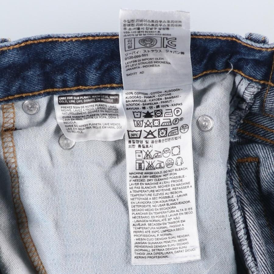 Levi's（リーバイス） 古着 Levi's 517 ブーツカットデニムパンツ