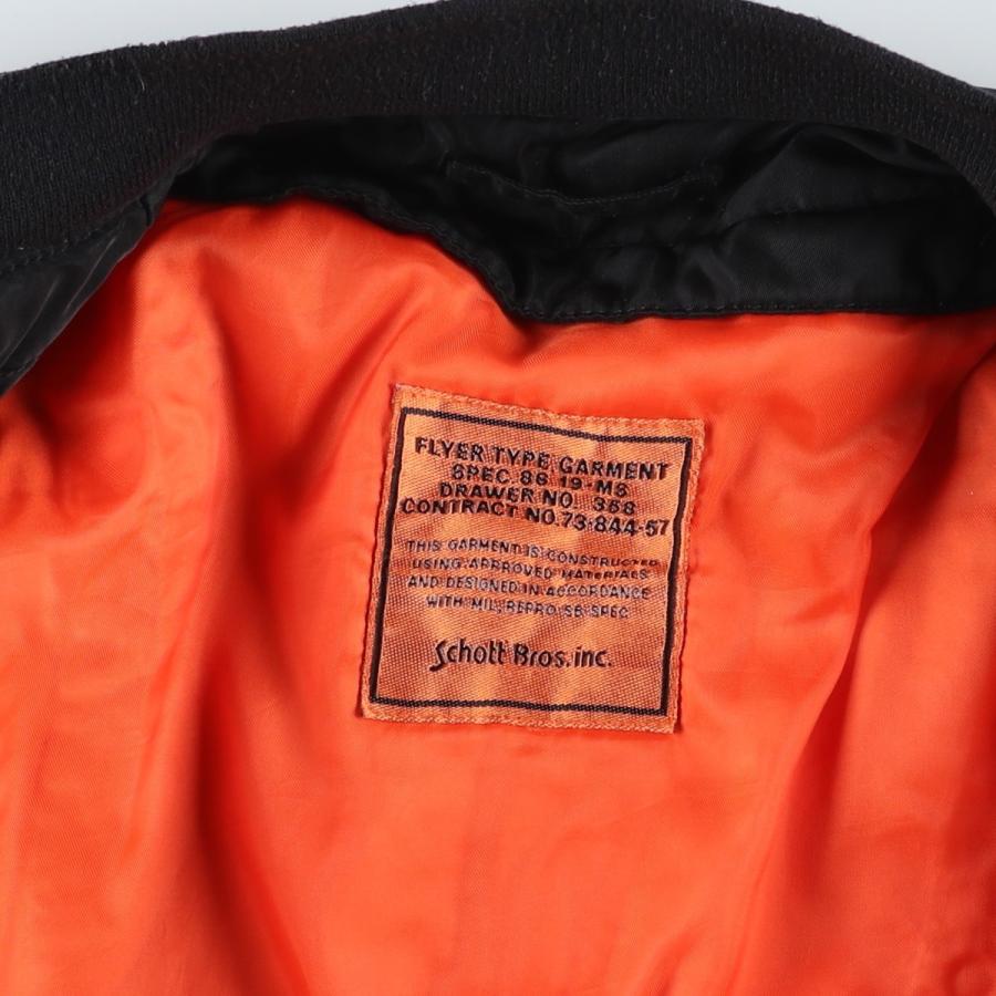 Schott N.Y.C（ショット） 古着 民間品 SCHOTT MA-1タイプ ミリタリー