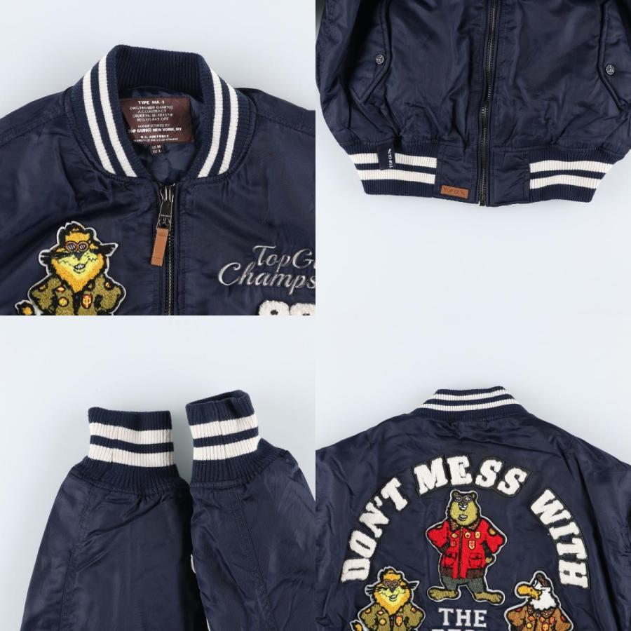 古着 TOP GUN MA-1タイプ 星条旗柄 中綿入り ミリタリー フライト