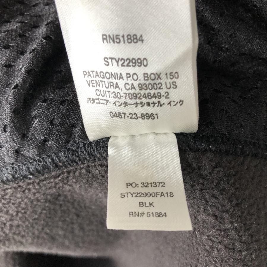 patagonia（パタゴニア） 古着 Patagonia SYNCHILLA シンチラ