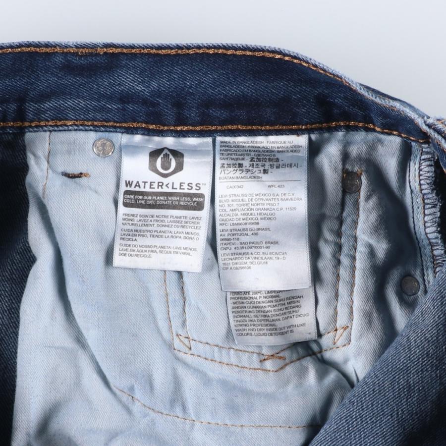 Levi's（リーバイス） 古着 Levi's 550 テーパードデニムパンツ メンズ