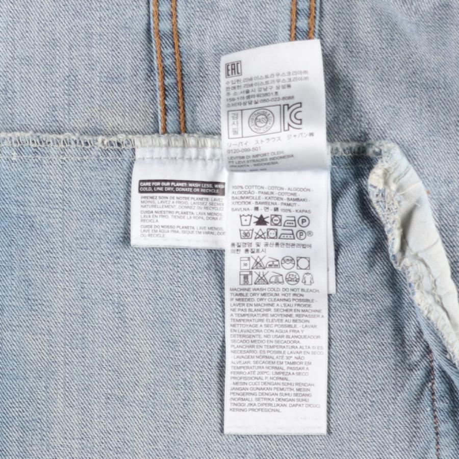 Levi's（リーバイス） 古着 デニムジャケット Gジャン メンズXL相当