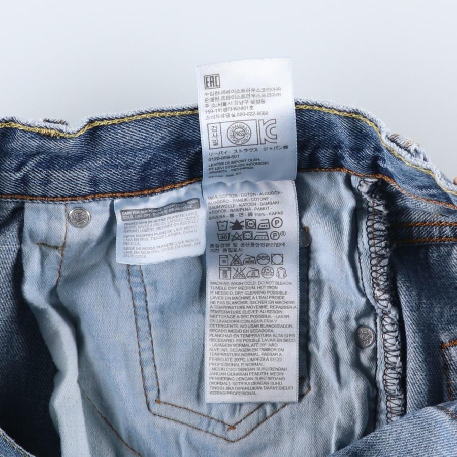 Levi's（リーバイス） 古着 Levi's 550 テーパードデニムパンツ メンズ