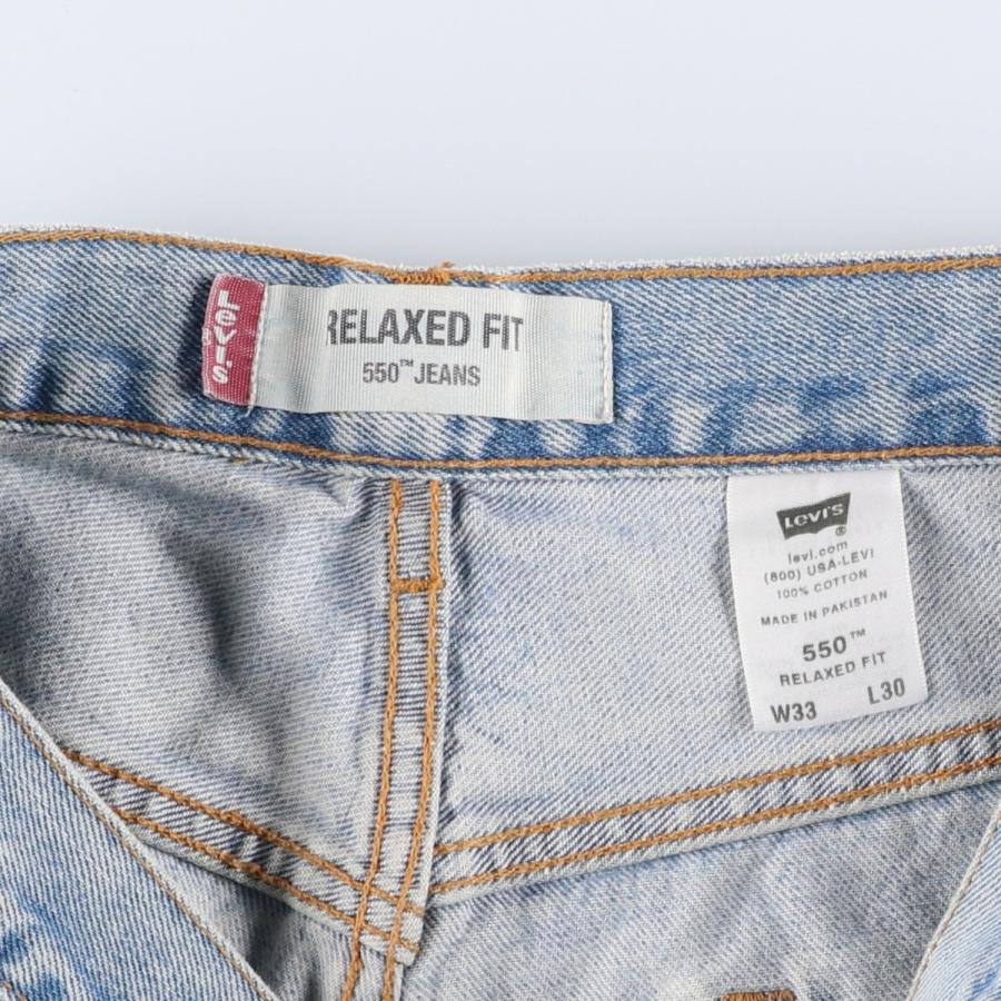 Levi's（リーバイス） 古着 Levi's 550 RELAXED FIT テーパードデニム
