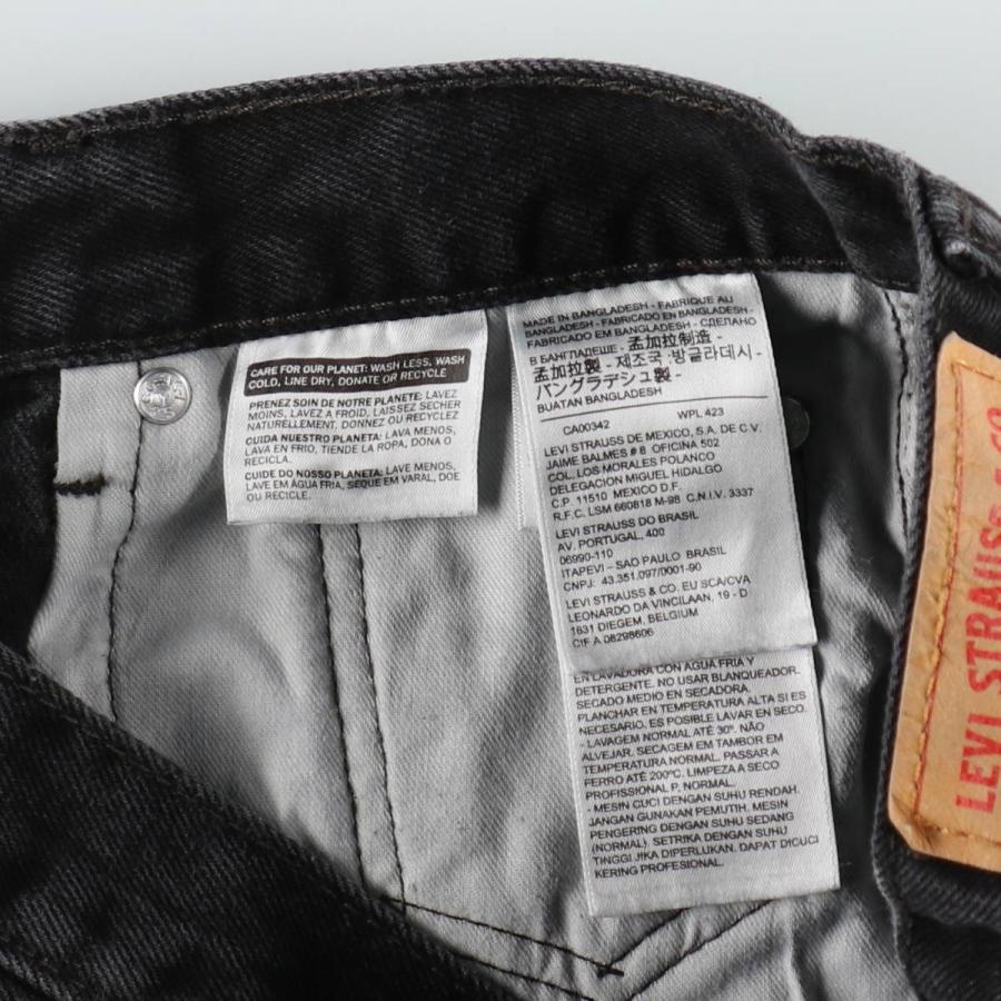 Levi's（リーバイス） 古着 Levi's 550 ブラックデニム テーパード