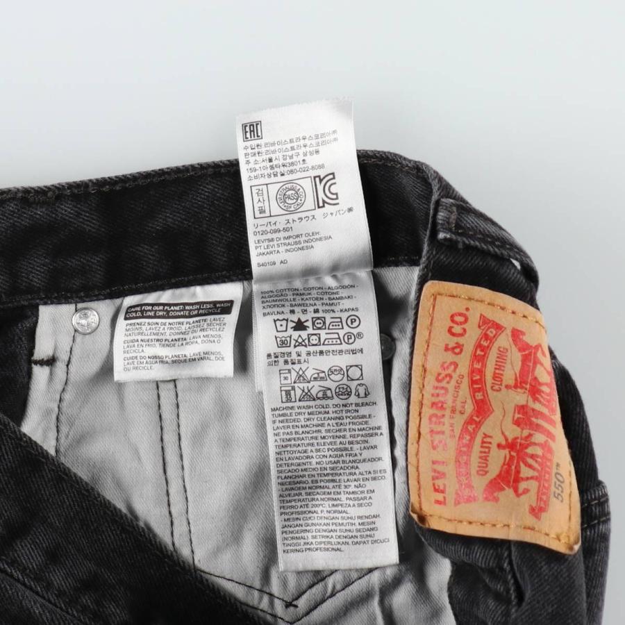 Levi's（リーバイス） 古着 Levi's 550 ブラックデニム テーパード