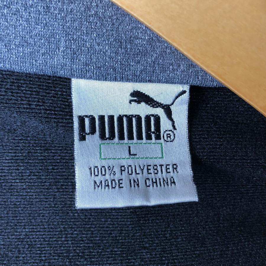 PUMA（プーマ） 古着 ジャージ トラックジャケット メンズL相当
