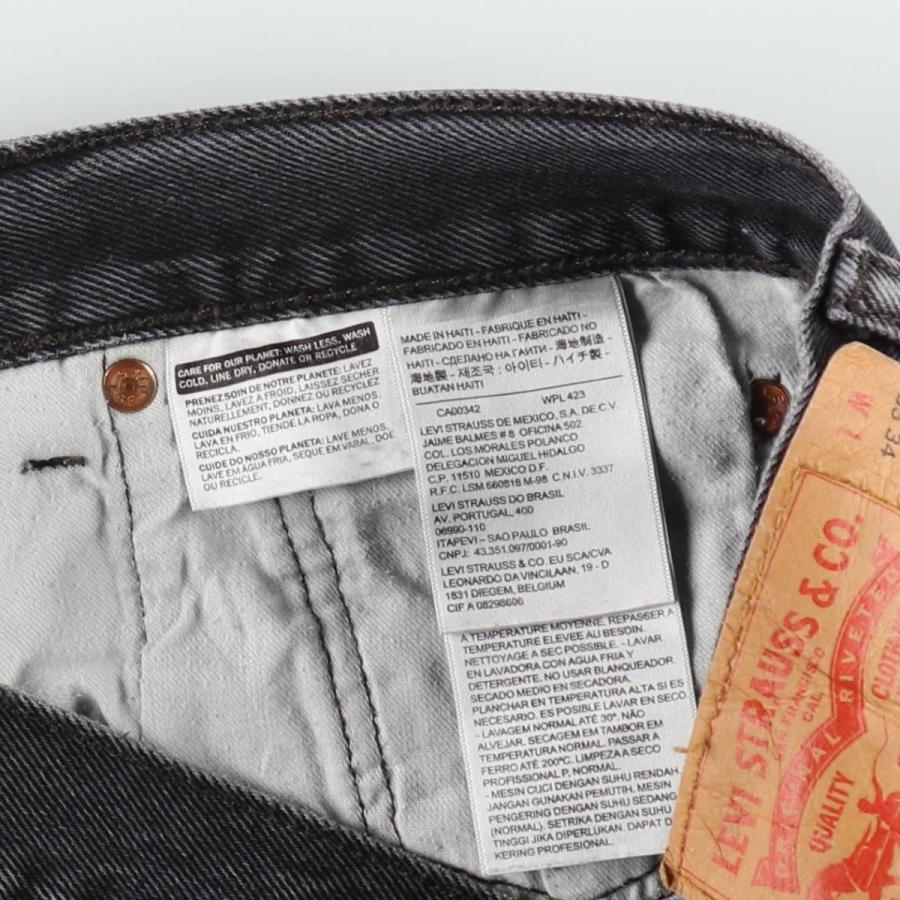 Levi's（リーバイス） 古着 Levi's 501 ブラックデニム ストレート