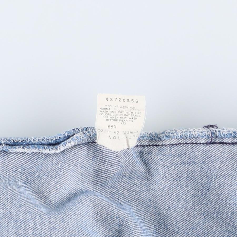 Levi's（リーバイス） 古着 90年代 Levi's 501-0191 ストレートデニム