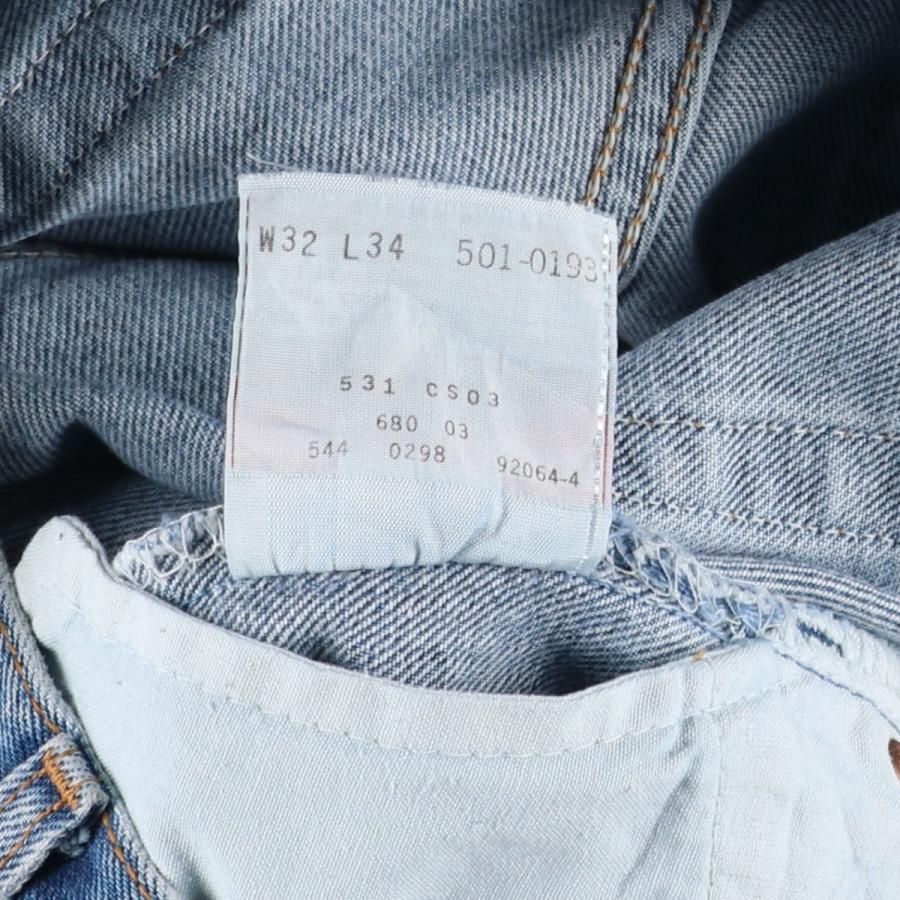 Levi's（リーバイス） 古着 90年代 Levi's 501-0193 ストレートデニム