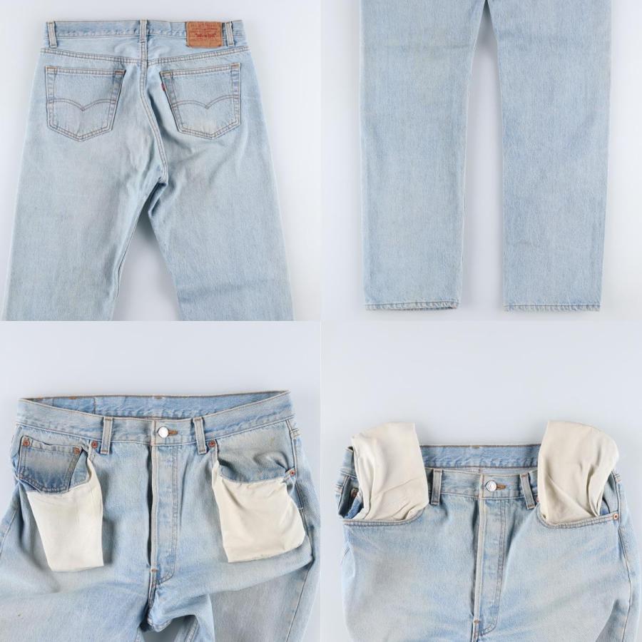 Levi's（リーバイス） 古着 ~90年代 Levi's 501 ストレートデニム