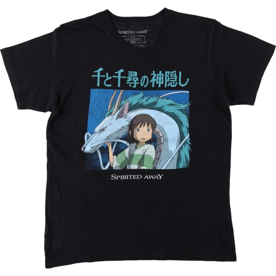 古着 00年代 SPIRITED AWAY 千と千尋の神隠し キャラクタープリントT 