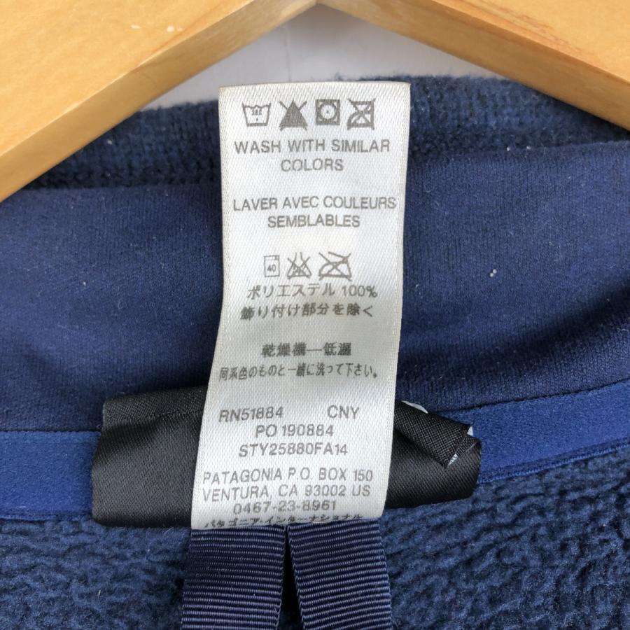 patagonia（パタゴニア） 古着 ベターセーターベスト 25880FA14