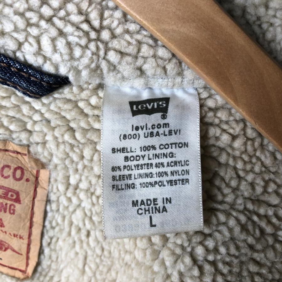 Levi's（リーバイス） 古着 00年代 Levi's 70520 中綿入り デニムボア