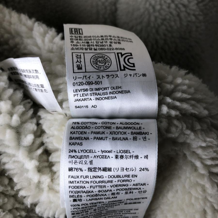 Levi's（リーバイス） 古着 Levi's LEVI'S PREMIUM 中綿入り デニム