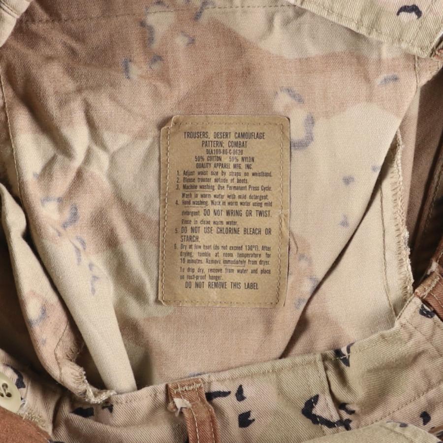 古着 80年代 米軍実品 迷彩柄 6C デザートチョコチップカモ ミリタリー
