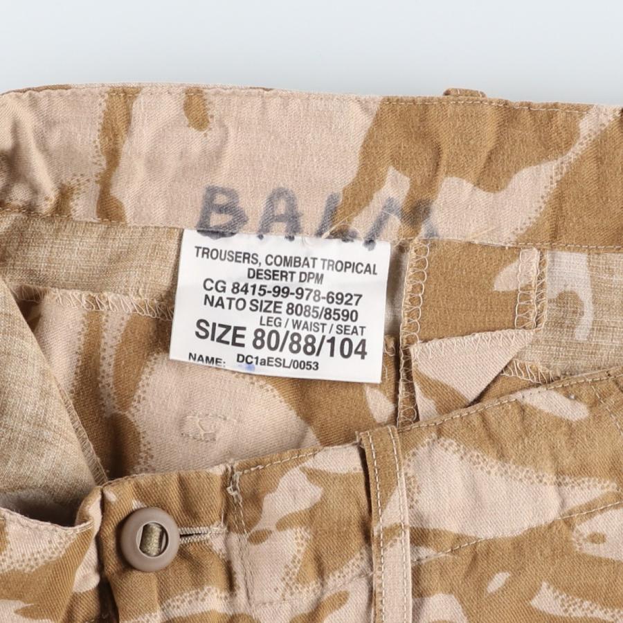 古着 イギリス軍 迷彩柄 デザートDPMカモ ミリタリー コンバットパンツ