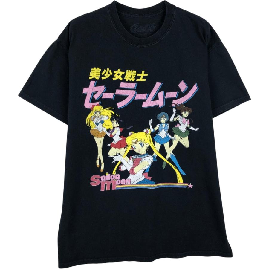 古着 SAILOR MOON 美少女戦士セーラームーン アニメ キャラクター