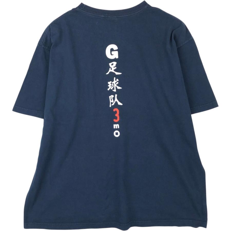 GAP（ギャップ） 古着 00年代 オールドギャップ 半袖 プリントTシャツ 