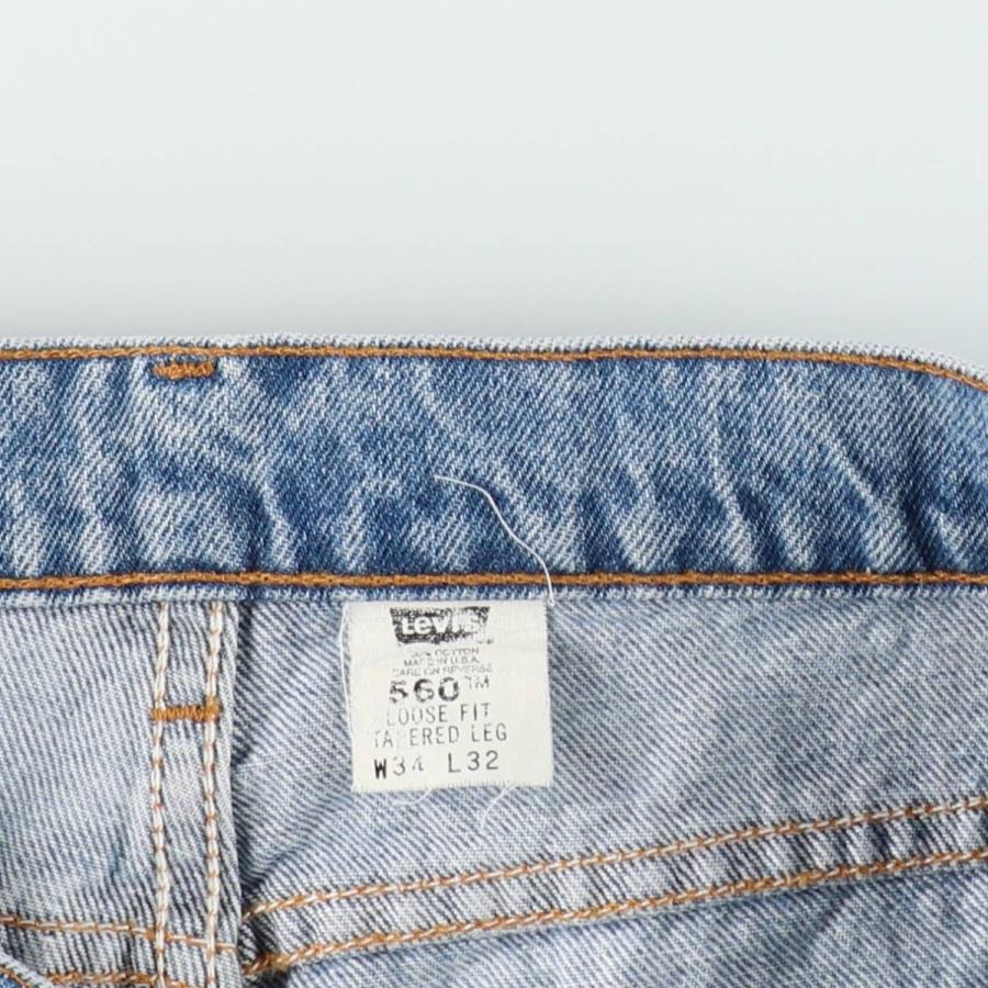 Levi's（リーバイス） 古着 90年代 Levi's 550 LOOSE FIT TAPERED LEG