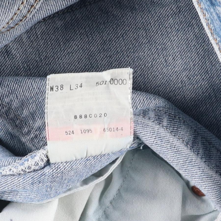 Levi's（リーバイス） 古着 90年代 Levi's 501-0000 ストレートデニム