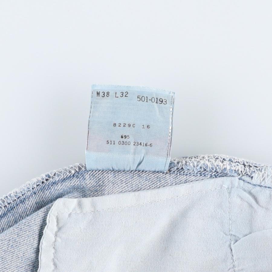 Levi's（リーバイス） 古着 00年代 Levi's 501-0193 ストレートデニム
