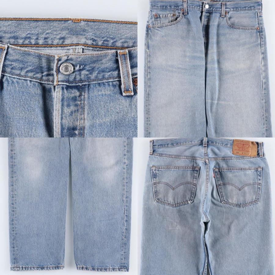 Levi's（リーバイス） 古着 00年代 Levi's 501-0193 ストレートデニム