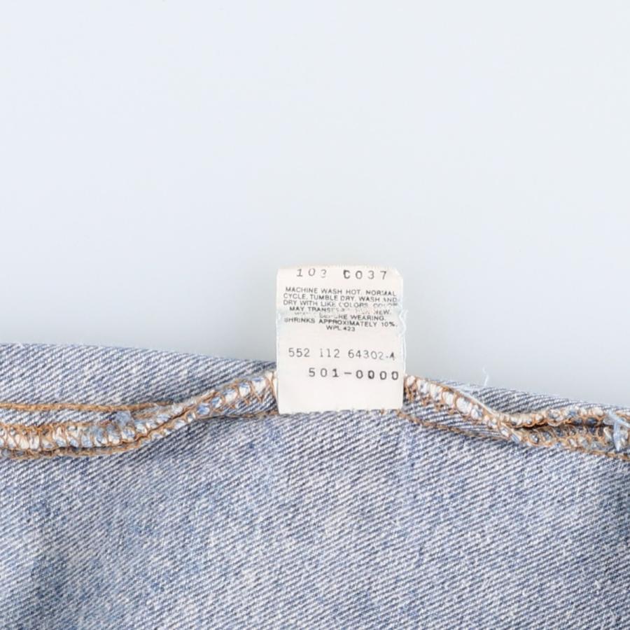 Levi's（リーバイス） 古着 90年代 Levi's 501-0000 ストレートデニム