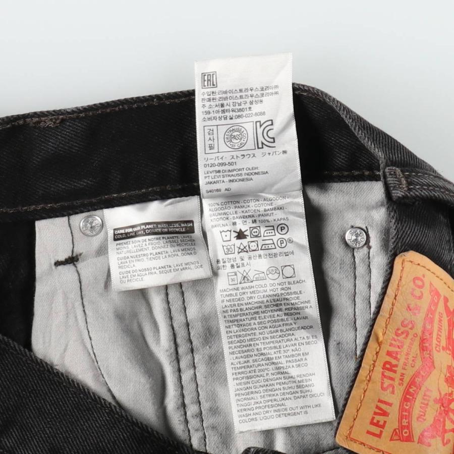 Levi's（リーバイス） 古着 Levi's 505-0218 ブラックデニム