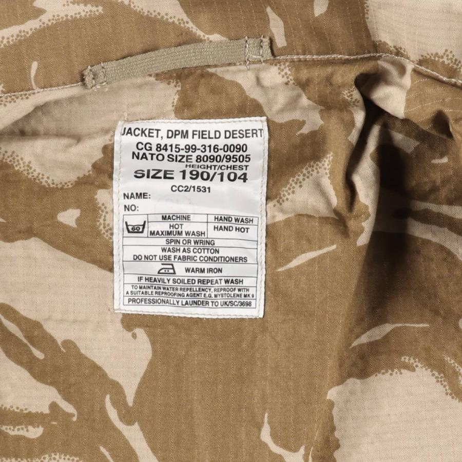 古着 イギリス軍 迷彩柄 DPMカモ ミリタリー フィールドジャケット 190