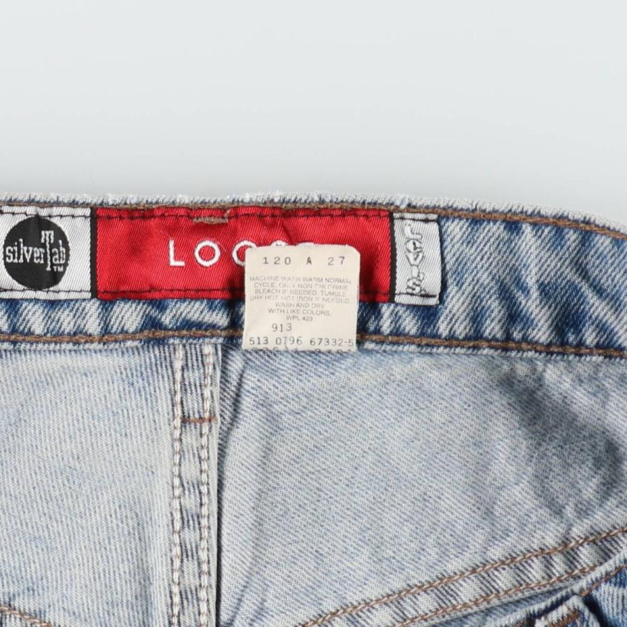 Levi's（リーバイス） 古着 90年代 シルバータブ LOOSE FIT デニム