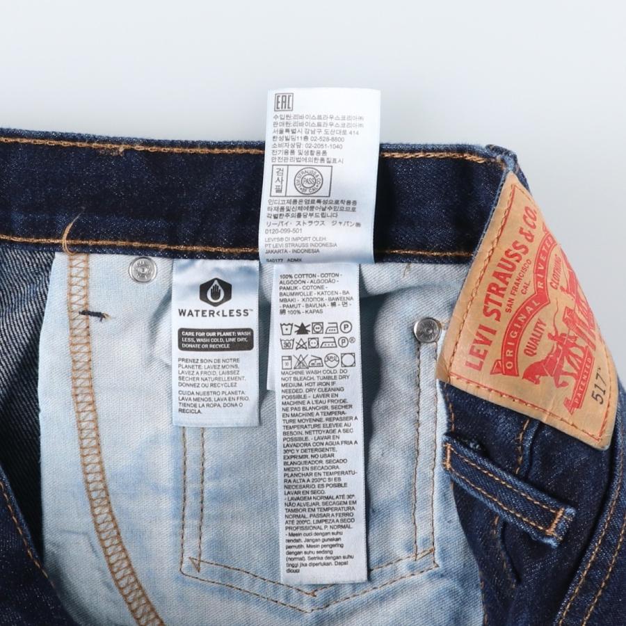 Levi's（リーバイス） 古着 濃紺 Levi's 517 ブーツカットデニムパンツ