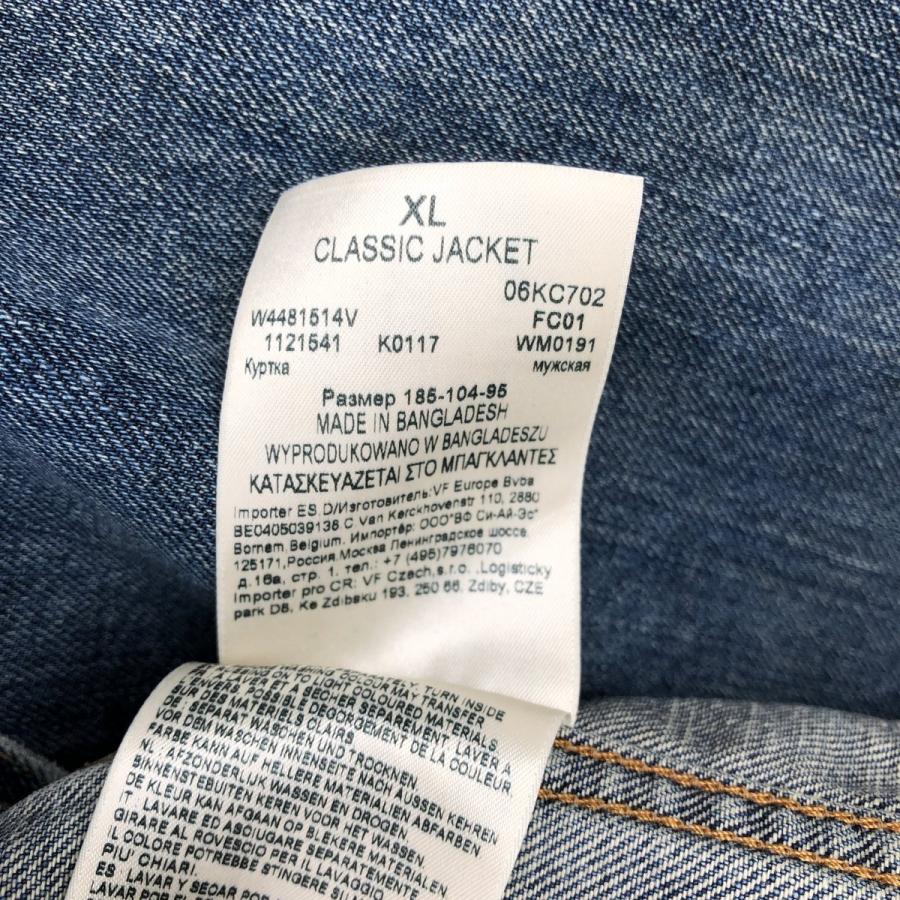Wrangler（ラングラー） 古着 Wrangler CASUAL デニムジャケット G