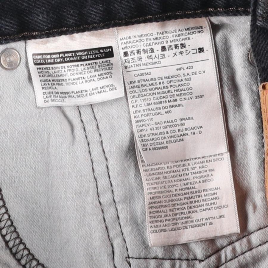 Levi's（リーバイス） 古着 Levi's 505 ブラックデニム テーパード