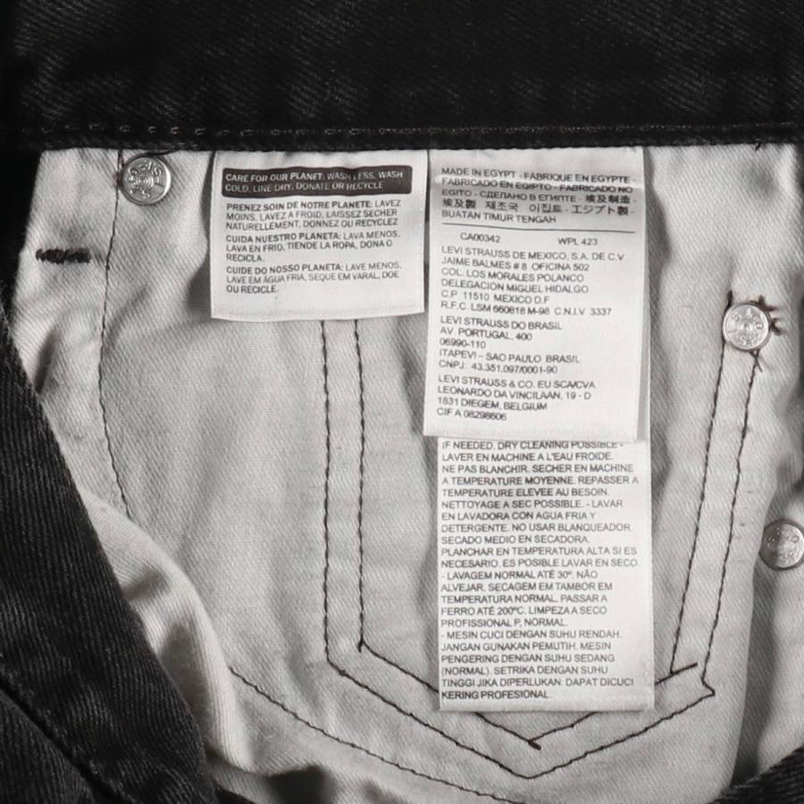 Levi's（リーバイス） 古着 Levi's 505 ブラックデニム テーパード