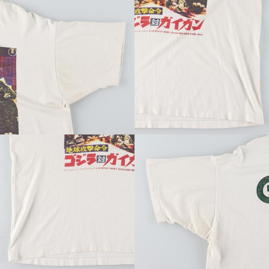 FRUIT OF THE LOOM 古着 雰囲気系 90年代 フルーツオブザルーム 地球 