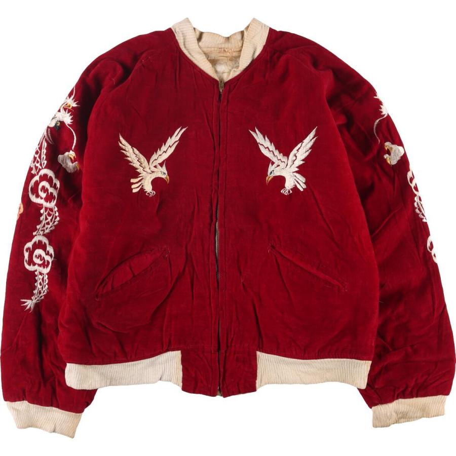 スカジャン スーベニアジャケット 日本製 龍 fkip.unmul.ac.id