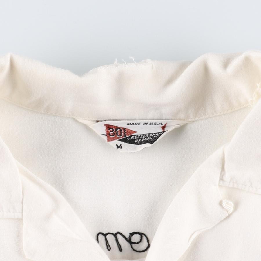 古着 70年代 301 チェーン刺繍 オープンカラー レーヨンボウリング