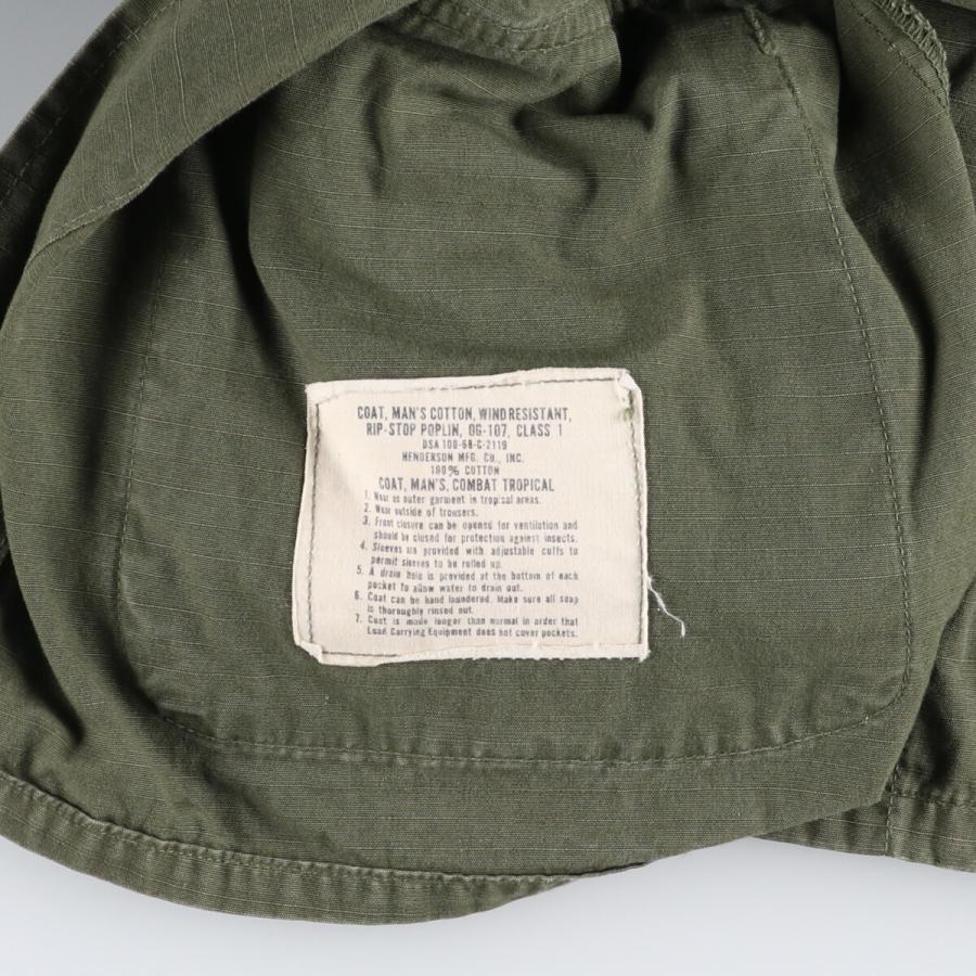 古着 60年代 米軍実品 ジャングルファティーグ 4th ミリタリー