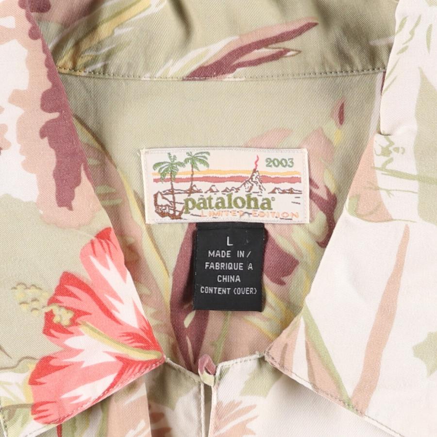 パタロハ　パタゴニア　2000年限定モデル　サイズL patagonia（パタゴニア） 古着 00年代 pataloha パタロハ 総柄