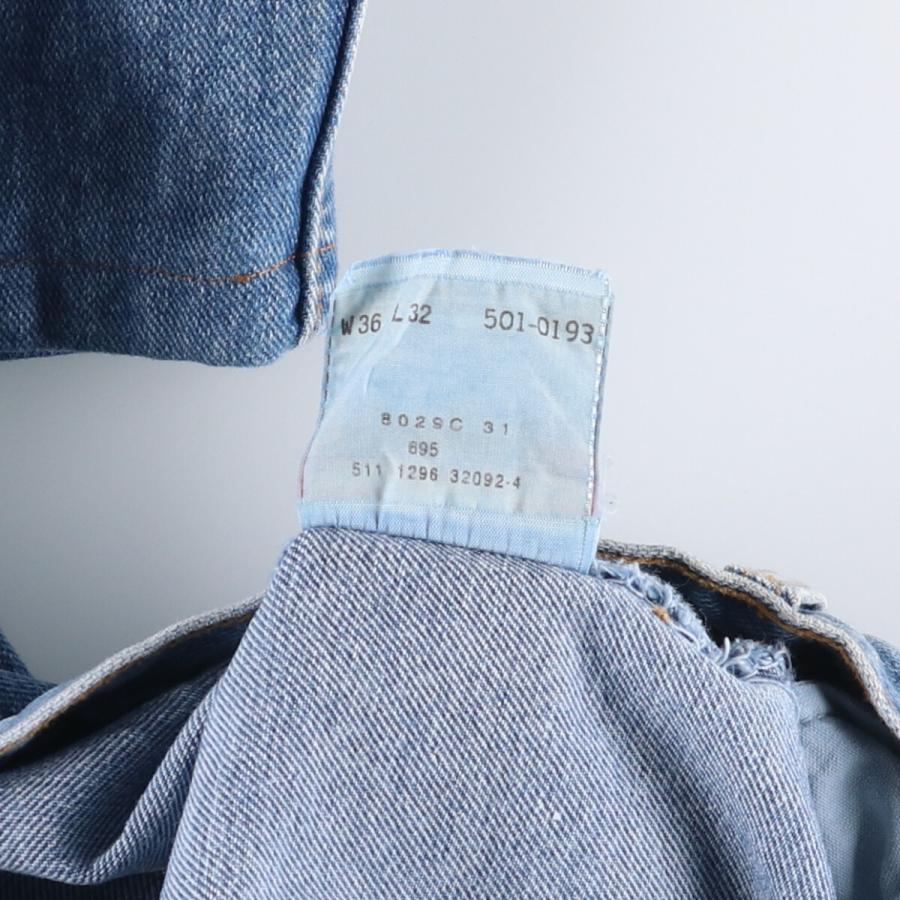 Levi's（リーバイス） 古着 90年代 Levi's 501-0193 ストレートデニム