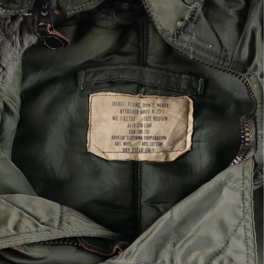 古着 米軍実品 N-2B コヨーテファー 中綿入り ミリタリー フライト