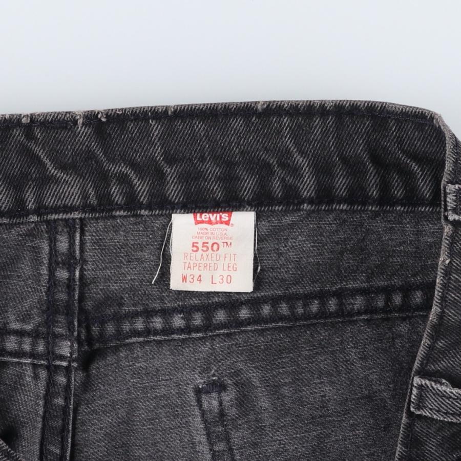 Levi's（リーバイス） 古着 90年代 550 RELAXED FIT TAPERED LEG