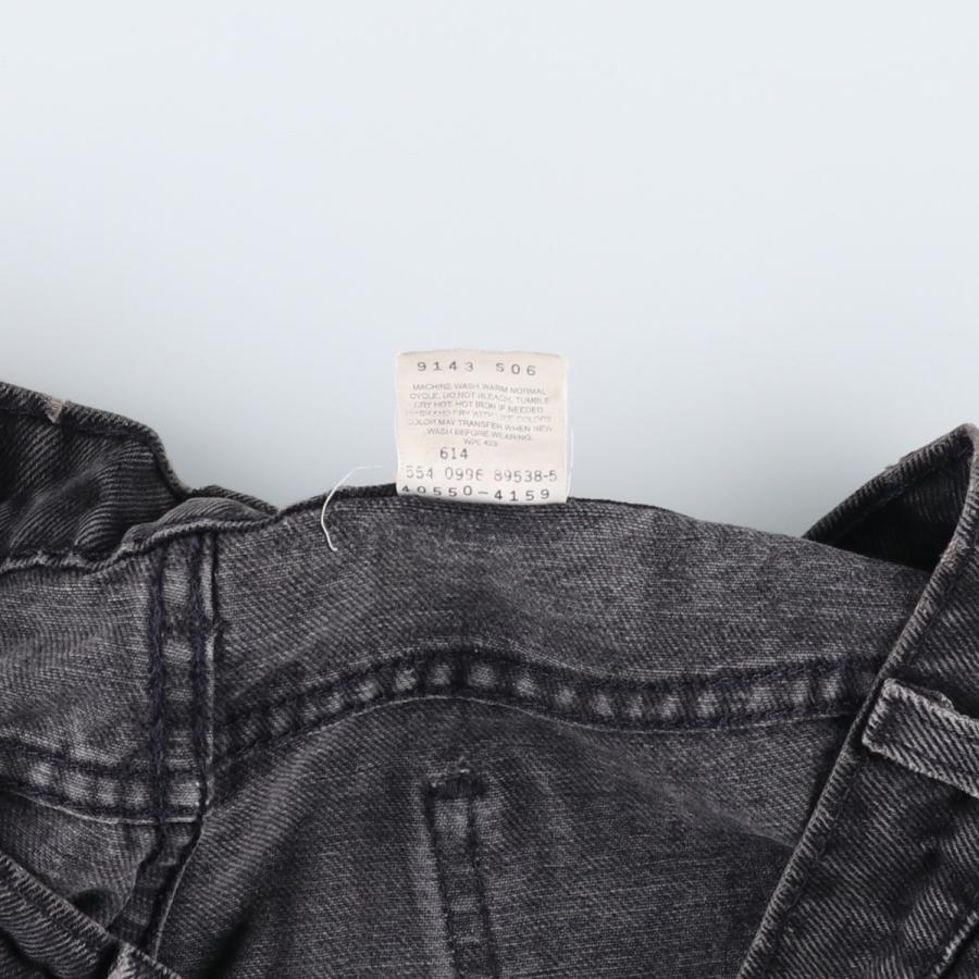 Levi's（リーバイス） 古着 90年代 550 RELAXED FIT TAPERED LEG