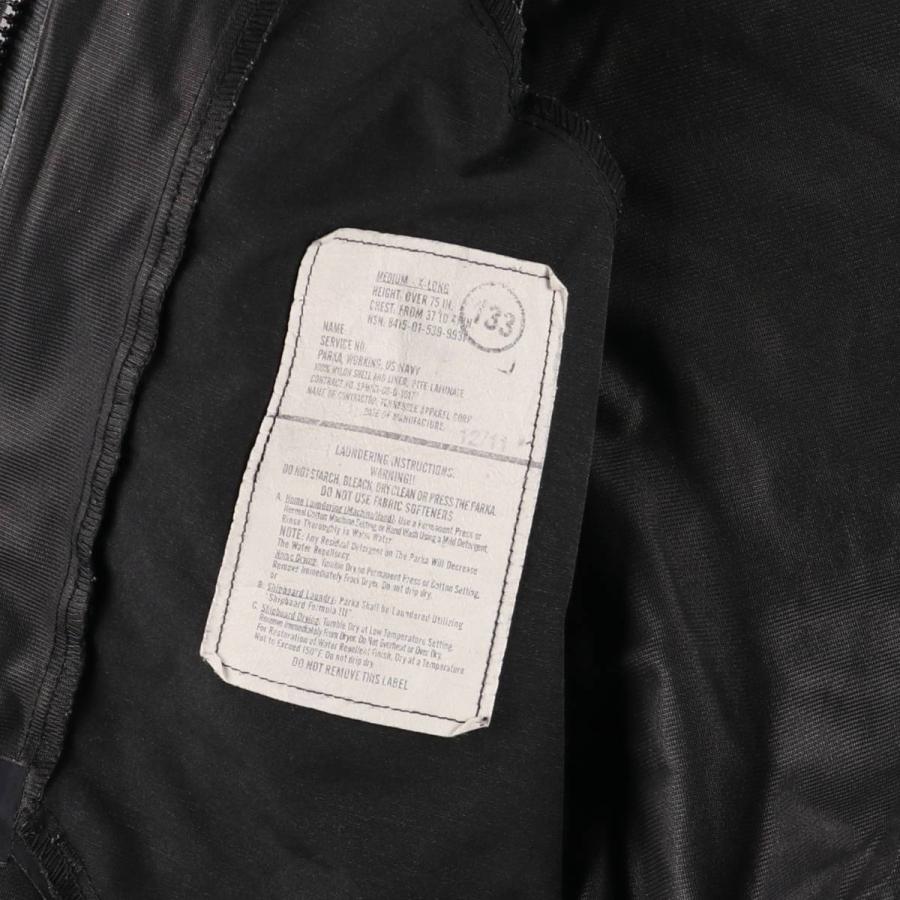 古着 00年代 米軍実品 迷彩柄 NWU デジタルカモ ミリタリー ゴアテック