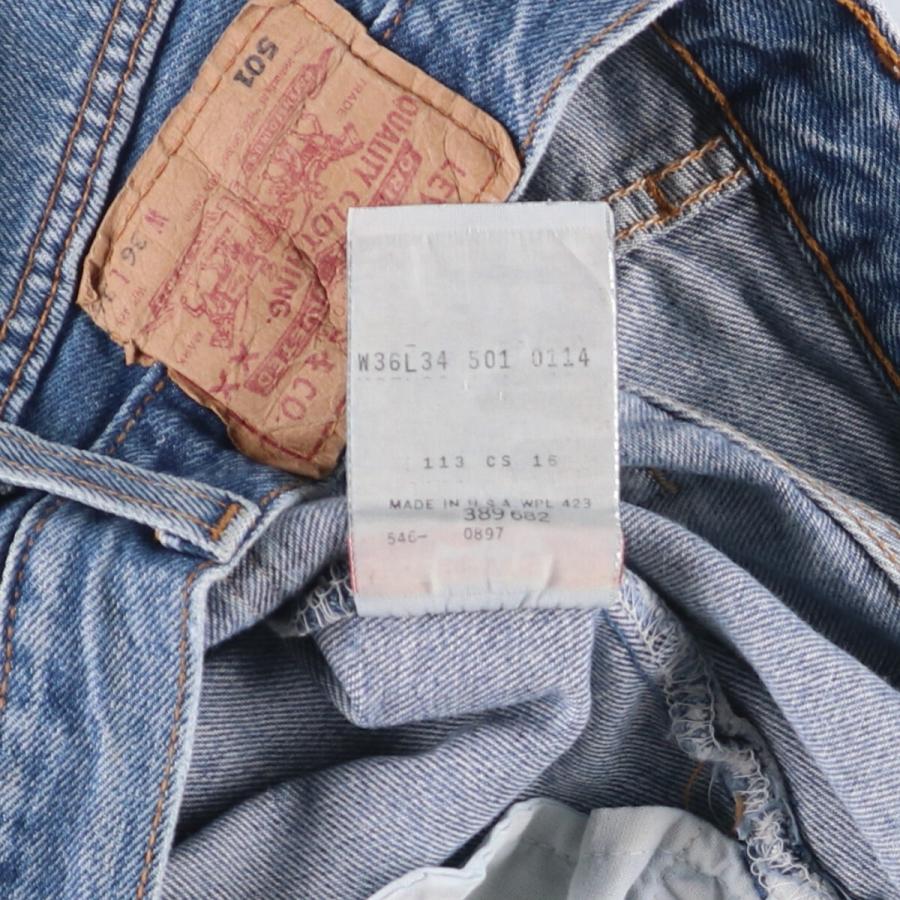 Levi's（リーバイス） 古着 90年代 Levi's 501-0114 ストレートデニム