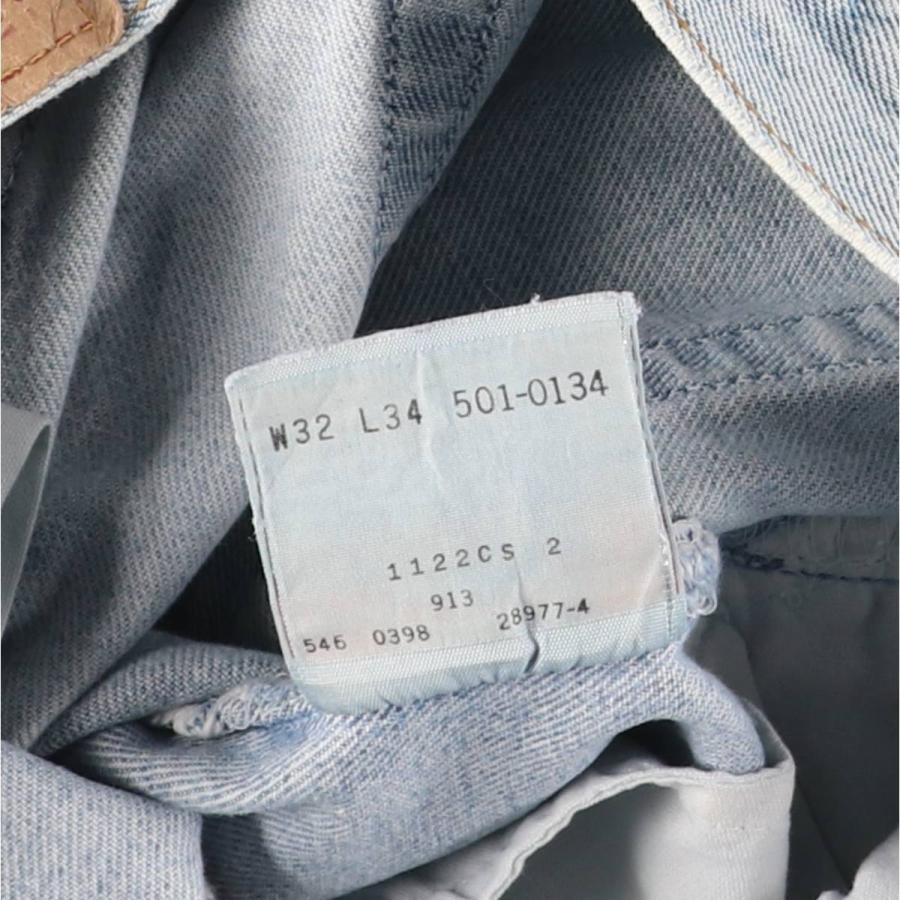Levi's（リーバイス） 古着 90年代 Levi's 501-0134 ストレートデニム