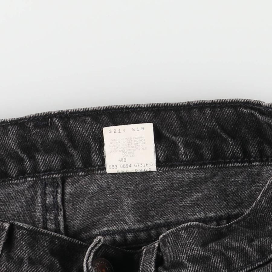 Levi's（リーバイス） 古着 90年代 550 RELAXED FIT TAPERED LEG